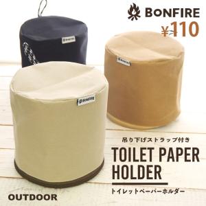 アウトドア トイレットペーパーホルダー 約12.5×11.5cm BLAZE アウトドア インテリア 雑貨 小物｜blaze-japan