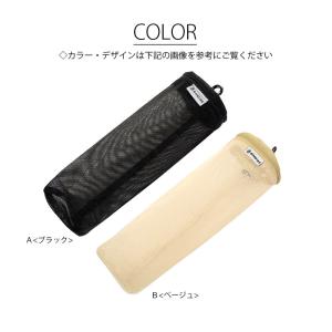 アウトドア 筒型メッシュカトラリーケース 約6...の詳細画像1