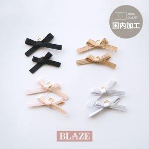 2個入り サテンリボン パーツ カン付き ミニ BLAZE ハンドメイド クラフト 手芸 アクセサリーパーツ 商用利用可能 シンプル カン付き アレンジ