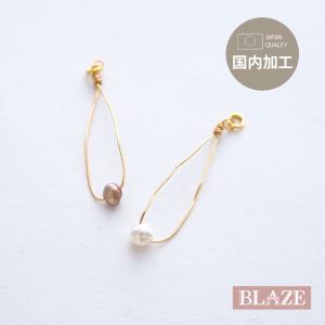 アクセサリーパーツ チャーム ワイヤー パール BLAZE カン付き 商用利用可 ハンドメイド クラフト 手芸 アクセサリー パーツ