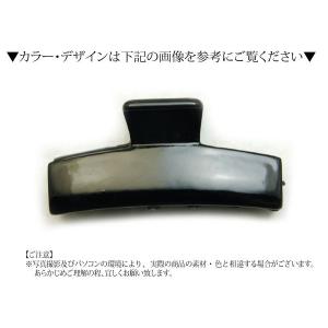 プレーン バンスクリップ ベース パーツ 台座...の詳細画像1