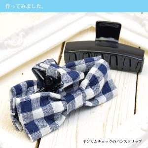 プレーン バンスクリップ ベース パーツ 台座...の詳細画像3