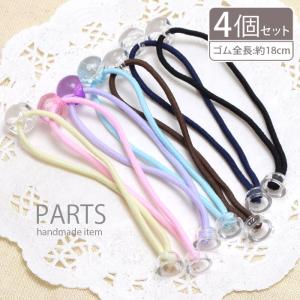 BLAZE 半カップゴム ハート 4個セット 商用利用可能 ハンドメイド
