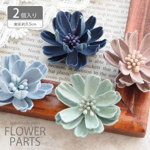 フラワー パーツ（ペップ付き）直径約3.5cm BLAZE ハンドメイド