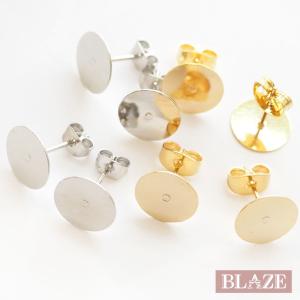 ピアス、アクセサリーパーツ　ハンドメイド BLAZE ピアスパーツ 直結（スタッド）タイプ 台座付き ハンドメイド
