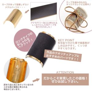 訳あり ヘアフックパーツ BLAZE アクセサ...の詳細画像1