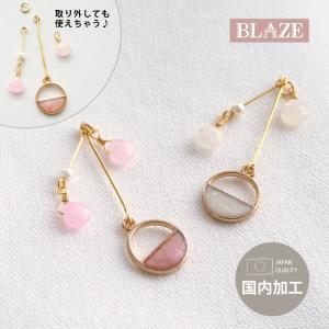BLAZE ラフィア パーツ ペーパー フリンジ 扇形 ゴールド ミックス 2個