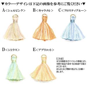 タッセル パーツ ミックス カラー 約3cm ...の詳細画像1