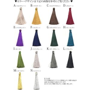 タッセル パーツ 約4.5cm 2個セット シ...の詳細画像1
