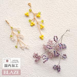 BLAZE アンティーク ビーズ ミックス 17個セット ハンドメイド