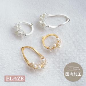 カン付き チャーム ビーズ 変形フレーム BLAZE ハンドメイド クラフト 手芸 アクセサリー パーツ 商用利用可能 素材