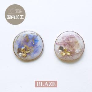 カボション レジン あじさい メタルフレーム 国産 BLAZE ハンドメイド クラフト 手芸 手作り アクセサリー パーツ