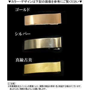 ヘアクリップ メタル わに口 パーツ 大きめ ...の詳細画像1