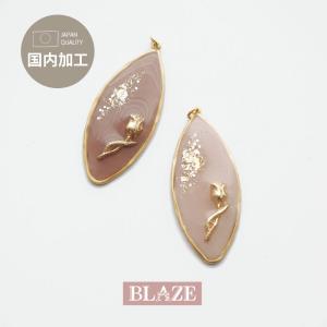 BLAZE シフォン タッセル チャーム カン付き パーツ 大きめ アース