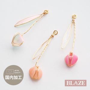 BLAZE ラフィア パーツ ペーパー フリンジ 扇形 ゴールド ミックス 2個