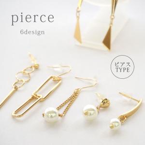 BLAZE コットン パール風 ピアス ウッド & ビーズ アクセサリー 両耳用