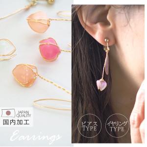 BLAZE ピアス＆イヤリング ゴールド松ぼっくり 日本製 アクセサリー