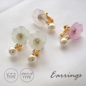 ピアス イヤリング レジン パール くすみカラー 箔 ドライフラワー 花
