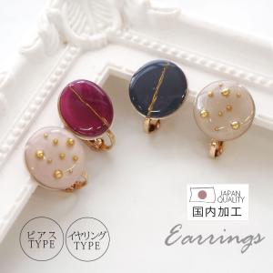 BLAZE 4個セット ピアス イヤリング サークル フラワー 淡水パール 花