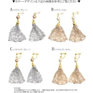 ピアス イヤリング 透かし レース ゴールド ...の詳細画像4
