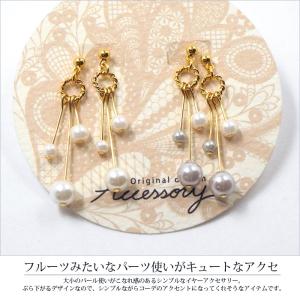 ピアス & イヤリング トリプル パール BL...の詳細画像2