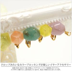 ピアス & イヤリング カラー ストーン BL...の詳細画像2