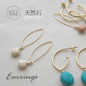韓国 ピアス 天然石 ラウンド オーバル ロング...の商品画像