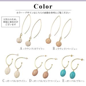 韓国 ピアス 天然石 ラウンド オーバル ロン...の詳細画像1