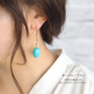 韓国 ピアス 天然石 ラウンド オーバル ロン...の詳細画像3