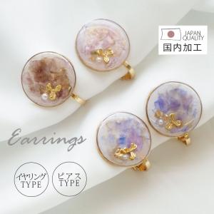 BLAZE ピアス ＆ イヤリング べっ甲風 プレート アクセサリー
