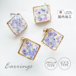 BLAZE（手芸） ピアス イヤリング プリザーブドフラワー