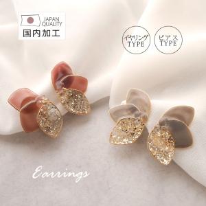 BLAZE ピアス イヤリング あじさい 花びら パール レジン ハンドメイド