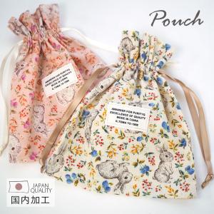 巾着 ポーチ うさぎ 約19.7×16cm BLAZE 巾着袋 大人 雑貨ラッピング ギフト 贈り物 プレゼント インナーバッグ コスメポーチ 小物入れ