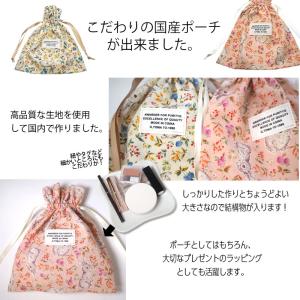 巾着 ポーチ うさぎ 約19.7×16cm B...の詳細画像3
