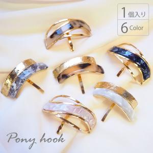 ポニーフック メタル ＆ アクリル BLAZE ヘアアクセサリー