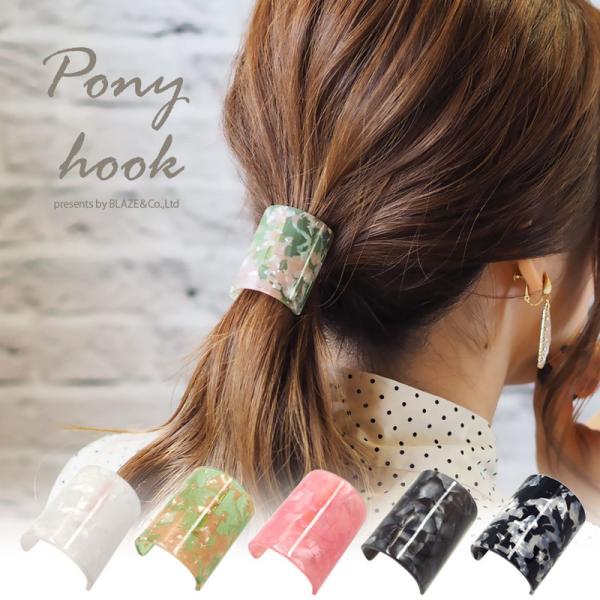 ポニーフック　アクリル　ロング BLAZE ヘアアクセサリー アクセサリー レディース 大人 大人っ...