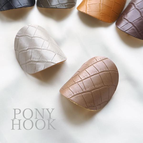 ポニーフック メタル フェイクレザー ヘアアクセサリー ヘアフック ヘアカフス メタル 大人 ヘアア...