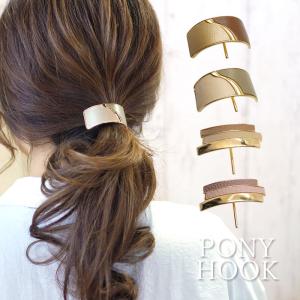 ヘアリング ポニーフック ヘアカフ 可愛い ゴールド ヘアアクセサリー