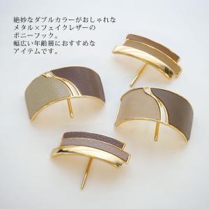 ポニーフック フェイクレザー BLAZE ヘア...の詳細画像1