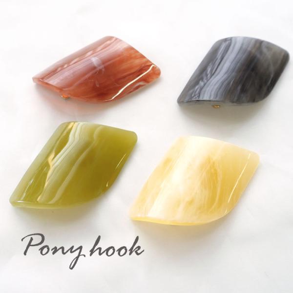 ポニーフック 変形デザイン マーブル 模様 全4色 まとめ髪 ヘアフック ヘアアクセサリー 大人 レ...
