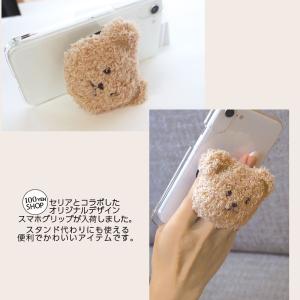 スマホリング ぬいぐるみ くま うさぎ キャラ...の詳細画像1