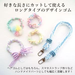 ロングヘアゴム 50cm単位カット売り パステ...の詳細画像1
