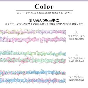 ロングヘアゴム 50cm単位カット売り パステ...の詳細画像3