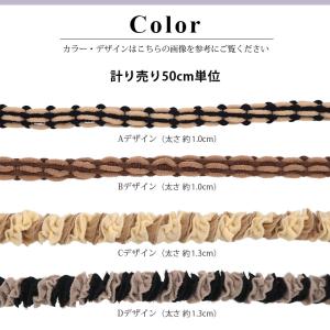 ロングヘアゴム 50cm単位カット売り ダーク...の詳細画像3