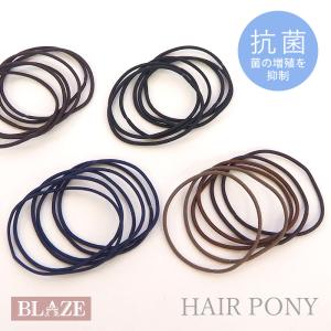 6本入り リングゴム 抗菌 細 16cm 黒 茶 紺 ブラウン ネイビー ブラック ヘアアクセサリー ヘアゴム 髪ゴム シンプル ヘアアレンジ 子供 ハンドメイド パーツ