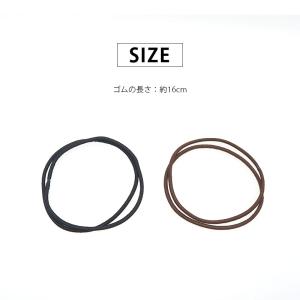 6本入り リングゴム 抗菌 細 16cm 黒 ...の詳細画像4