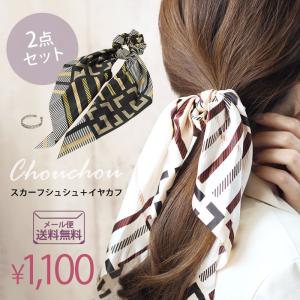 Max Mara（マックスマーラ） 【並行輸入品】MAXMARA シュシュ ELASTY