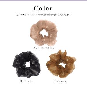 シュシュ パール 入り BLAZE ヘアアクセ...の詳細画像2