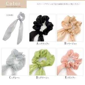 シュシュ ロング りぼん サテン オーガンジー...の詳細画像1