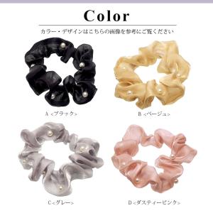 シュシュ シャイニー サテン パール付 ヘアア...の詳細画像2